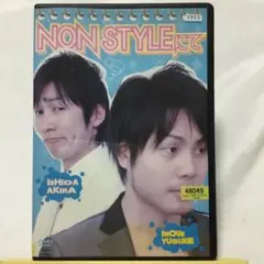 NON STYLE/NON STYLEにて/出演: NON STYLE