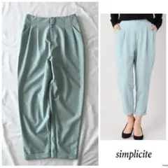 ◎シンプリシテェ【洗える】タック ストレッチ とろみ テーパード パンツ￼