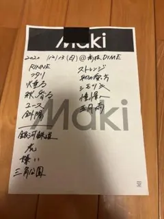 Item thumbnail for item e110cc12-929e-47ec-b3e4-b24fd375a1e3