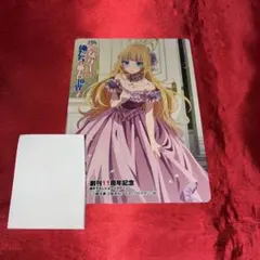 2025年最新】GCノベルズ10周年記念フェアの人気アイテム - メルカリ