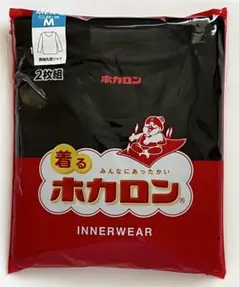 メンズ 肌着 長袖丸首シャツ ブラック M