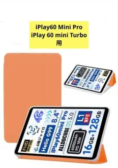 2026年最新】ALLDOCUBE iplay60 mini turboの人気アイテム - メルカリ