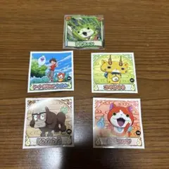 妖怪ウォッチシールセット