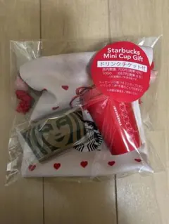 スターバックス バレンタイン ミニカップギフト