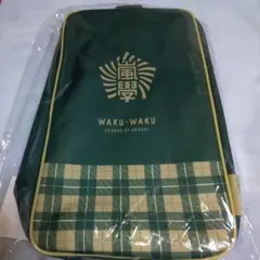 嵐 ワクワク学校 シューズケース