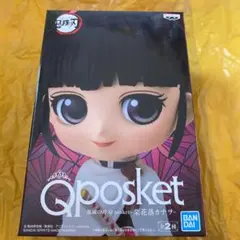 鬼滅の刃 Qposket フィギュア　栗花落カナヲ