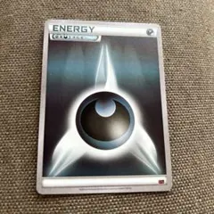2025年最新】ダークエネルギーの人気アイテム - メルカリ