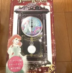 アリエル　プリンセスロイヤルクロックのサムネイル