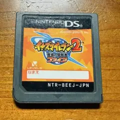 イナズマイレブン2 脅威の侵略者ファイア DS