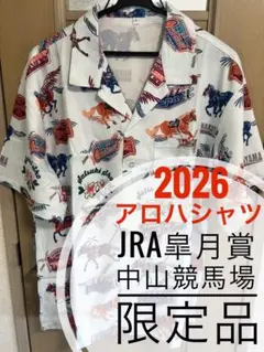 JRA皐月賞 アロハシャツ - メルカリ
