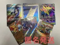 ポケモンカード SR(キハダ・夜のタンカ・メガライボルト)まとめ売り+おまけ付き