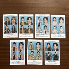 【TravisJapan】TVガイド 2ショット証明写真 切り抜き