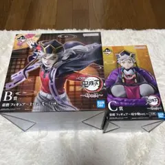 一番くじ鬼滅の刃〜姉の仇〜 B賞、C賞 フィギュアセット