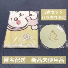ちいかわ ハッピーバッグ2023 バスタオル メラミンプレート 2点セット