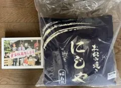 Item thumbnail for item e116b175-58e0-4428-b520-c9f8b6e70d61