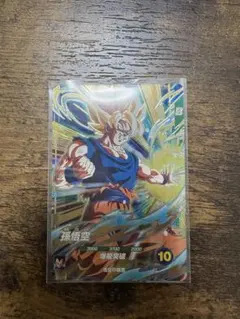 ドラゴンボールスーパーダイバース　SDV5-047 孫悟空