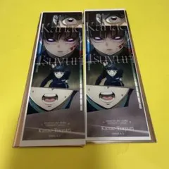 鬼滅の刃 ufotable 劇場物販 フェイスカード　栗花落カナヲ　2枚