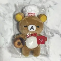 匿名配送】フェリシモ クチュリエ×リラックマ ちりめん布ぬいぐるみ