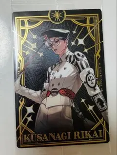 Item thumbnail for item 7c8dc4b4-78ad-4e98-aa42-80ca92700489