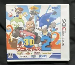 2026年最新】セガ3D復刻アーカイブス2の人気アイテム - メルカリ