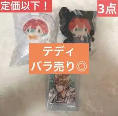 【定価以下】あくねこ　テディ　纏め売り　パペラ　ぱしゃこれ