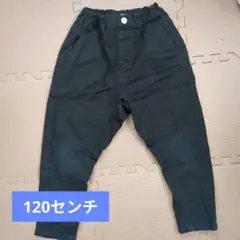 branshes 黒 長ズボン 120サイズ