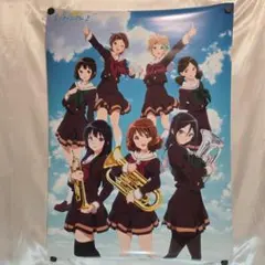 響け！ユーフォニアム ビッグクロスポスター 黄前久美子 サンフェス 京