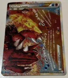 Item thumbnail for item dadc278d-254b-4328-9acd-3951373a6257