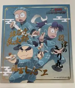 忍たま乱太郎　ナムコ限定特典　箔押しミニアートパネル