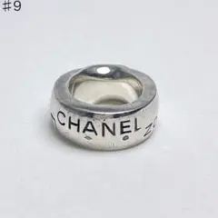 シャネル　カンボン　ロゴ　ワイド　リング　925 9号