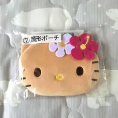 日焼けハローキティ 顔型ポーチ　サンリオ　当たりくじ