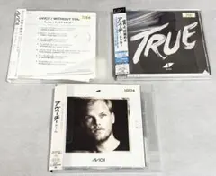 Avicii アヴィーチー CDアルバム3枚セット - メルカリ