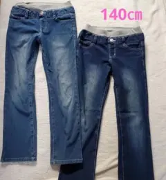 140㎝女の子　キッズデニムパンツ 2色セット