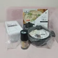 キッチン用品 まとめ売り