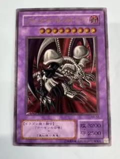 2026年最新】デーモン レリーフの人気アイテム - メルカリ