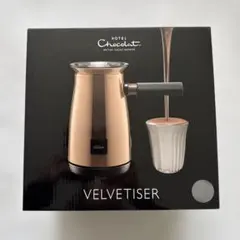 【新品未使用】Hotel Chocolat ベルベタイザー コッパー Amazon | ホテルショコラ チョコレートドリンクメーカー「ベルベ