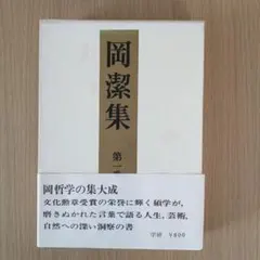 コーンポタージュ様 リクエスト 4点 まとめ商品