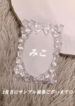 【4】 トレカケース 透明 硬質ケース 硬質ケースデコ 推し活 ハンドメイド