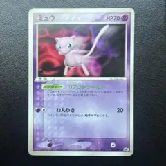 ポケモンカード ミュウ プロモ 091/PCG-P - メルカリ