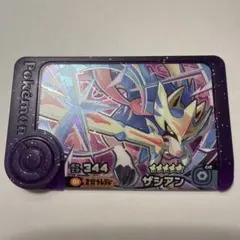 ポケモンフレンダ　ベストタッグ第3弾　ザシアン