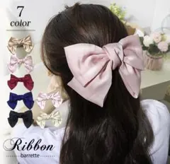 バレッタ 髪留め ヘアバレッタ リボンバレッタ 大きめリボン ヘアアレンジ