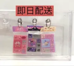 サンリオキャラクターズ タイルシールミニチュアチャーム　キティちゃん　クロミ