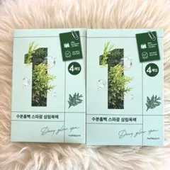 Oniko様 リクエスト 2点 まとめ商品