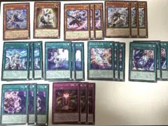 遊戯王　アルトメギア　デッキパーツセット