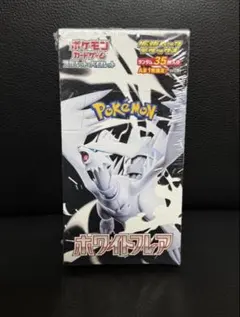 2026年最新】コールドフレア BOXの人気アイテム - メルカリ