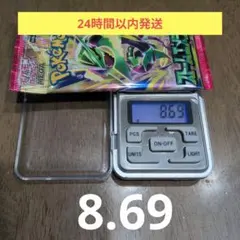 ポケモンカード✣ストームエメラルダ　1パック