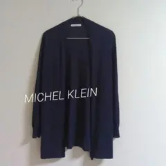 MICHEL KLEIN 接触冷感 UVカット ドレープカーディガン ネイビー
