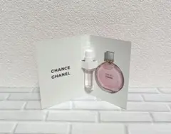 【〜送料無料〜】シャネル＊チャンス＊オータンドゥル＊オードゥパルファム＊サンプル