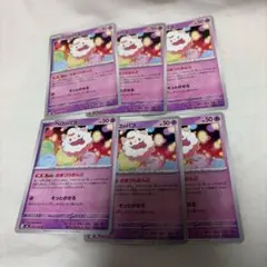 ペロッパフ ポケモンカードゲーム