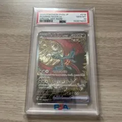 PSA10 MtG 鳴り響く名 ミク 贖いし者、フェザー ホイル - メルカリ